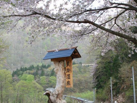 Kaikake Onsen Hotel Yuzawa  Eksteriør billede
